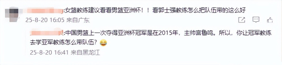 img, 山西女篮翟