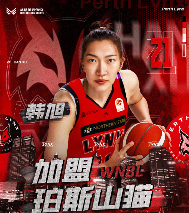 ef, 四川女篮挺, 抢断 ef, 四川女篮挺, 抢断