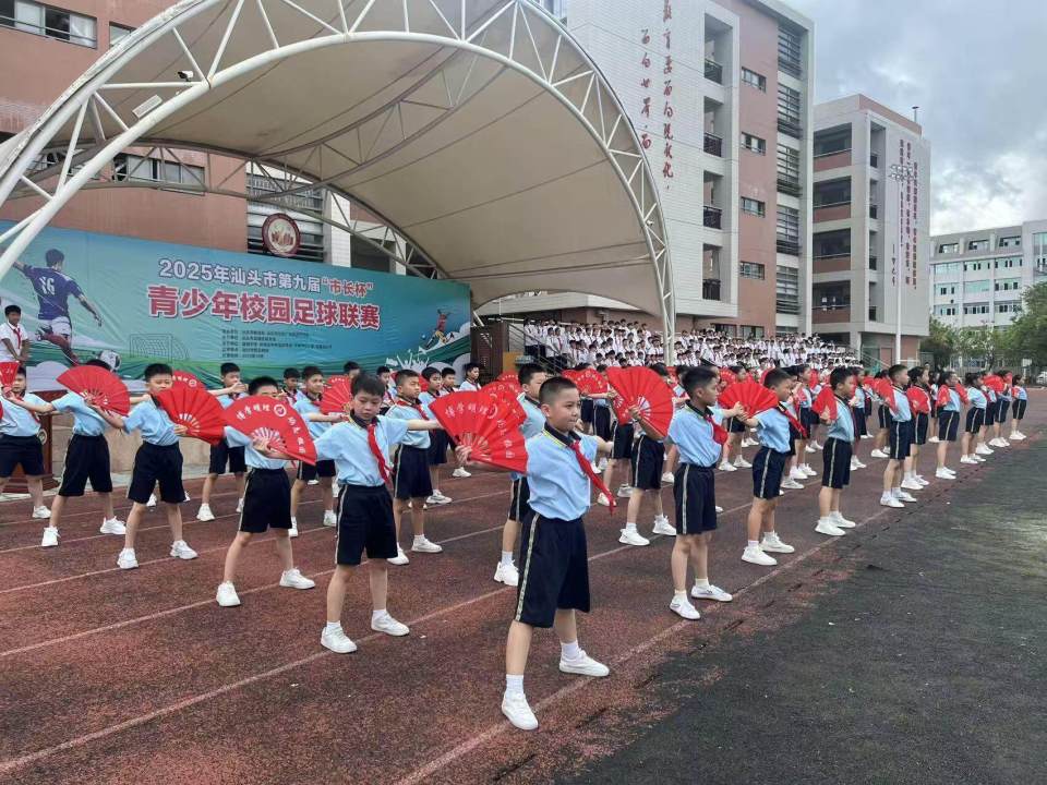 全民参与, 市长杯, inews 全民参与, 市长杯, inews