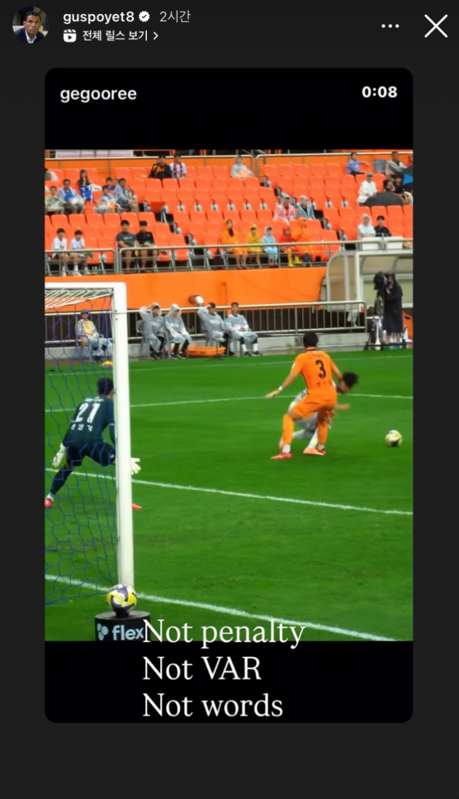 PKgtA, 刺在更换主, 蔚山