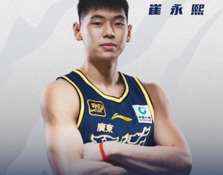 男篮则是国, 广东全运男